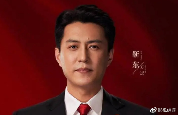 《底线》：流量明星成毅甘当陪衬但表演略苍白，靳东有变化接地气休闲区蓝鸢梦想 - Www.slyday.coM