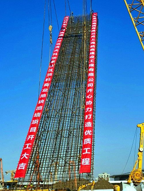 上海临港顶尖科学家社区工程成功吊装首幅地连墙钢筋笼|上海临港|钢筋|科学家_新浪新闻