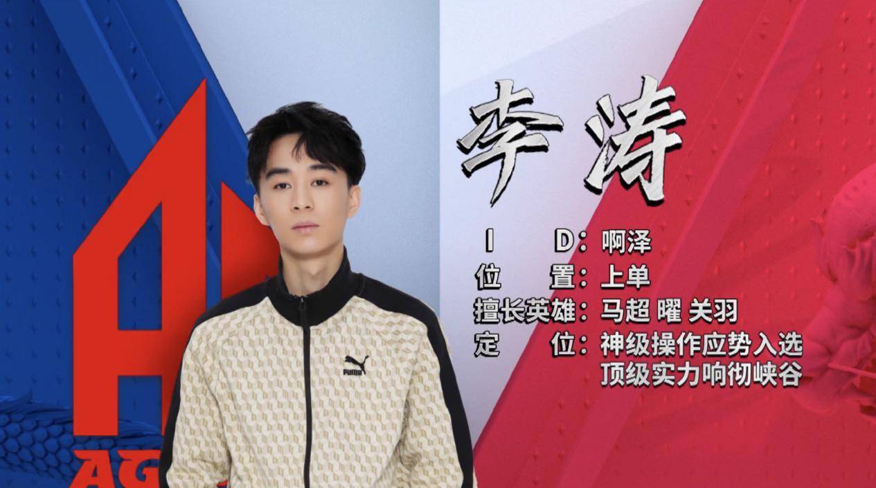 王者荣耀:无痕加入ag超玩会不是好选择?ag"人满为患"难首发