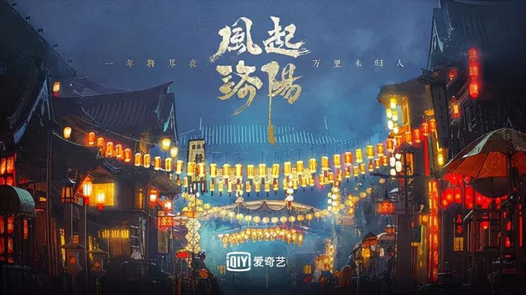 《风起洛阳》如果不烂尾,这两年终于有一部质量不错的国产古装大剧了休闲区蓝鸢梦想 - Www.slyday.coM 《风起洛阳》如果不烂尾,这两年终于有一部质量不错的国产古装大剧了休闲区蓝鸢梦想 - Www.slyday.coM