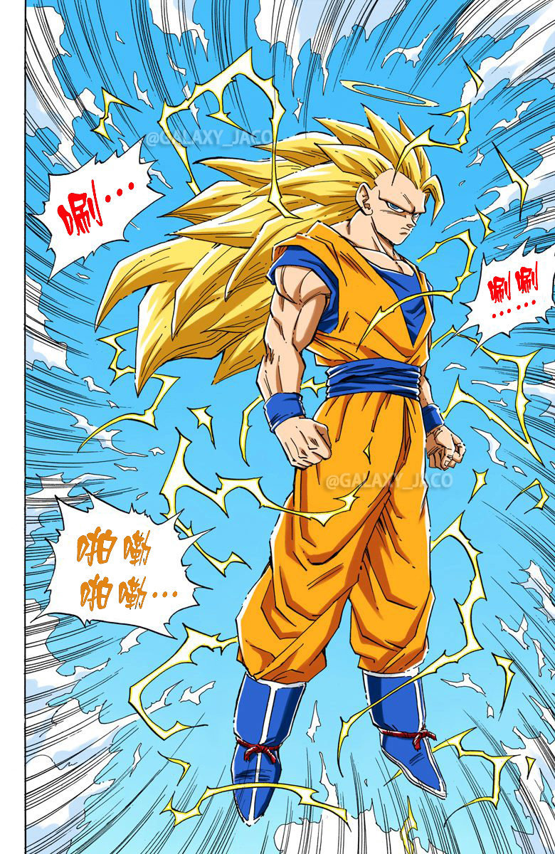 《龙珠》漫画全彩版 魔人布欧篇 第54话 极限!!超级赛亚人3|布欧|赛亚