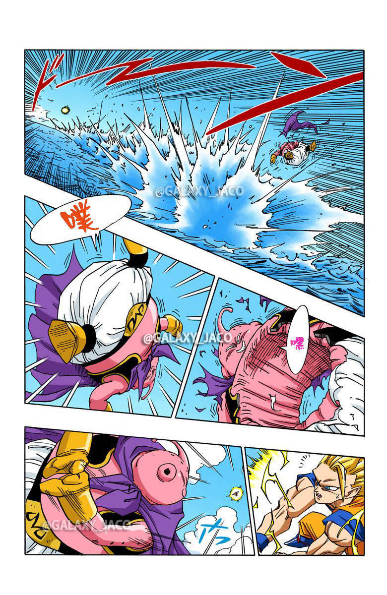 《龙珠》漫画全彩版 魔人布欧篇 第55话 首次见识魔人布欧的真本领