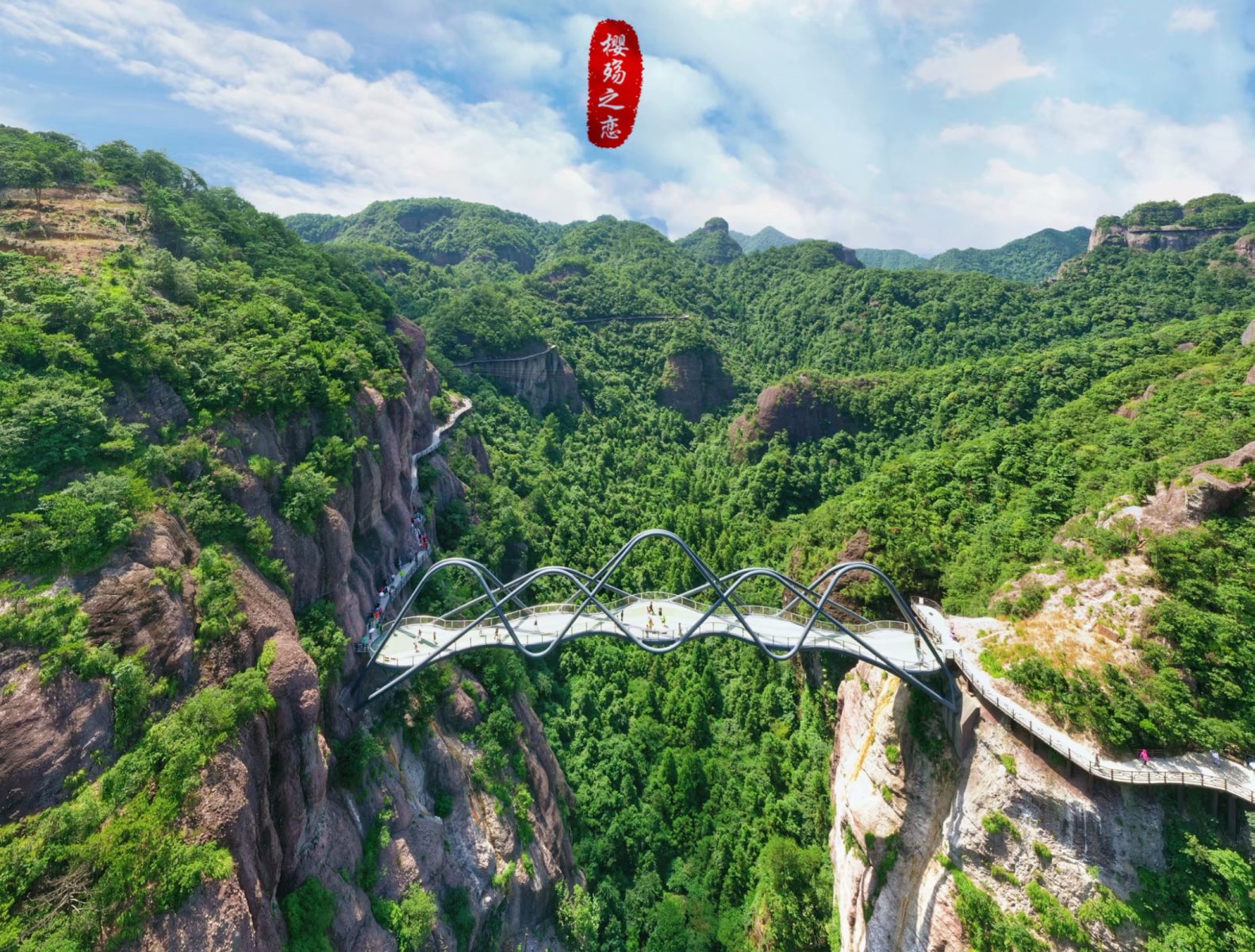 以神仙为名的景区相传为神仙所居堪称人间仙境