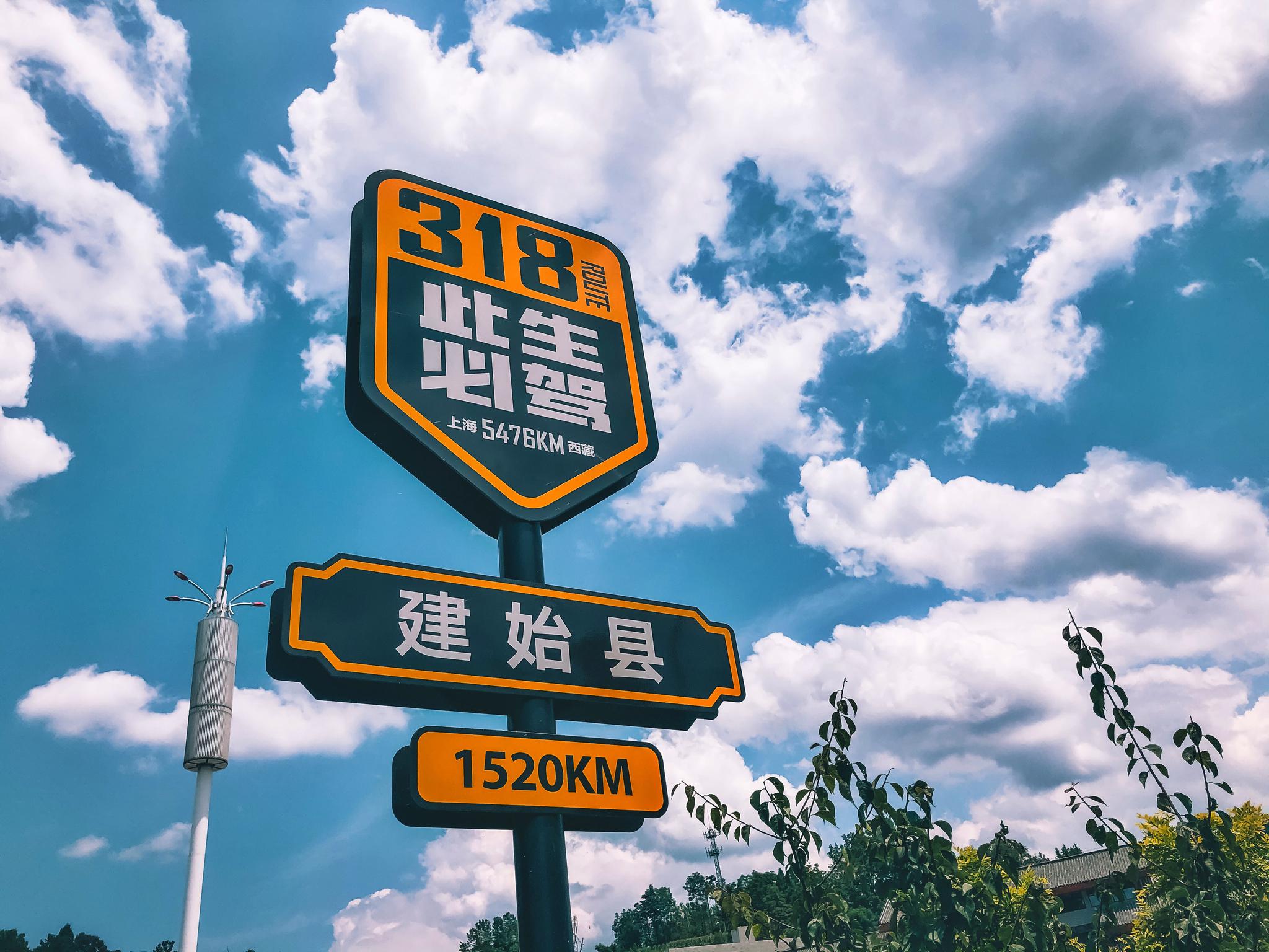 318,此生必驾_高清图集_新浪网