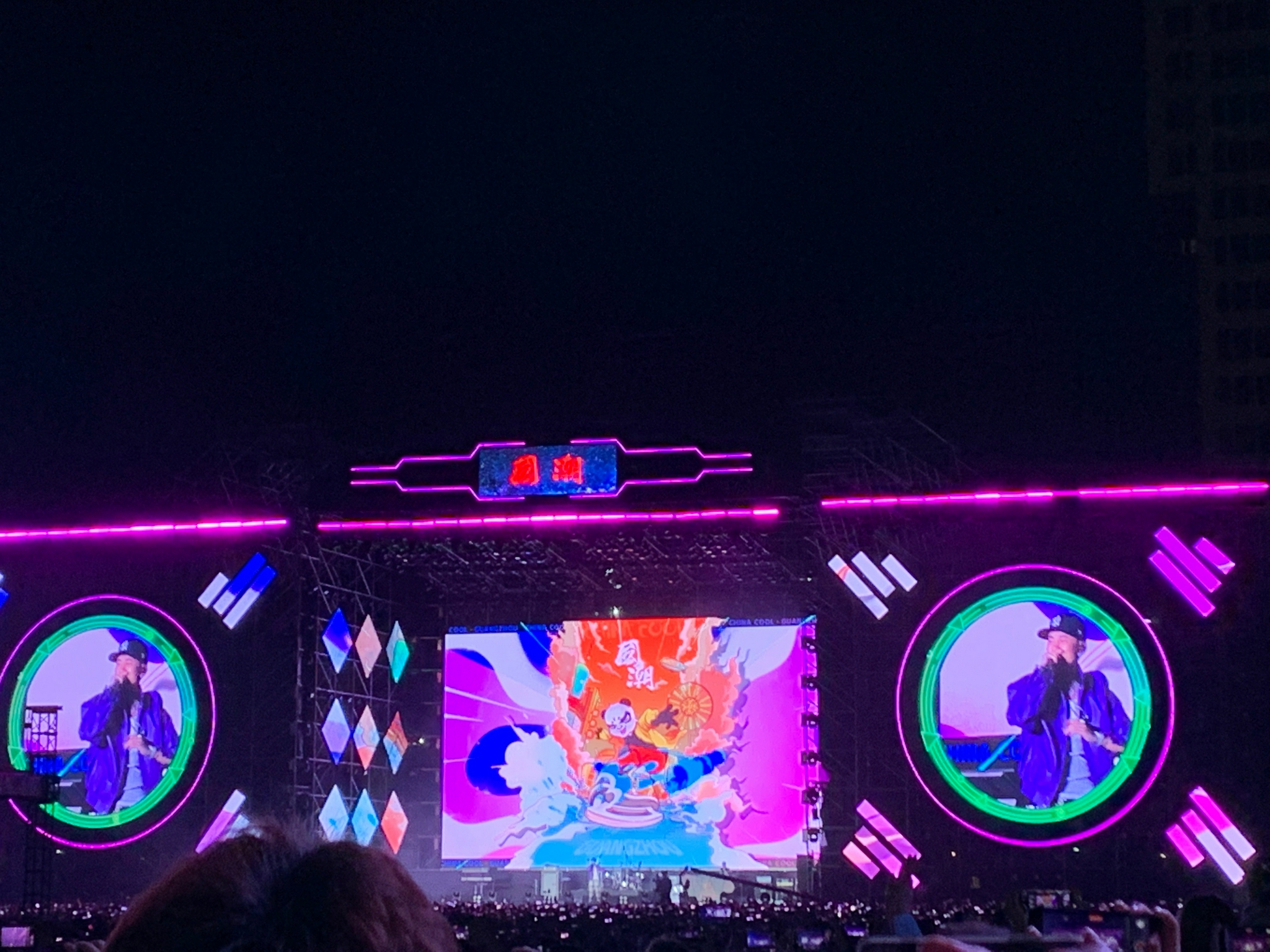 国潮音乐节现场太嗨了