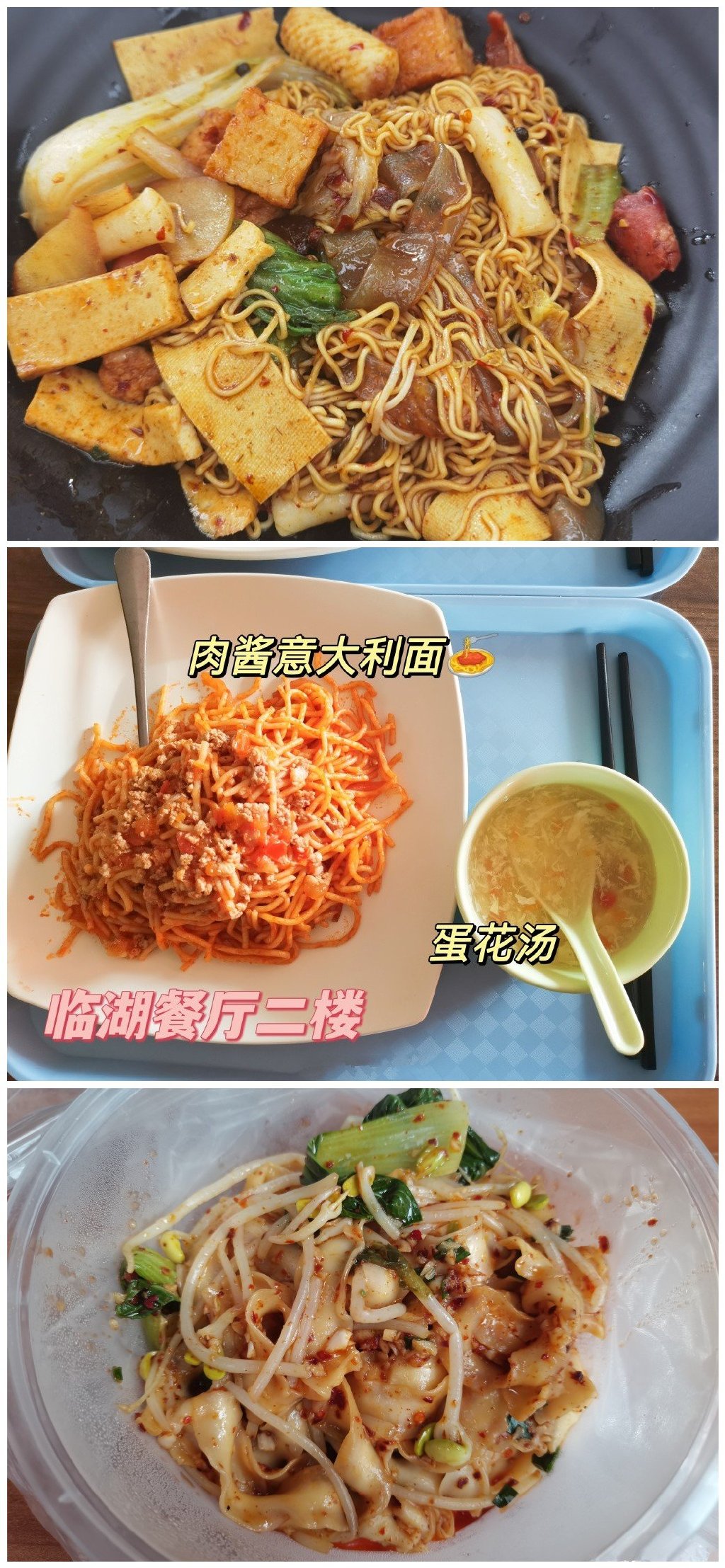考上浙江大学意味着什么食堂都是学霸级馋得不想毕业了