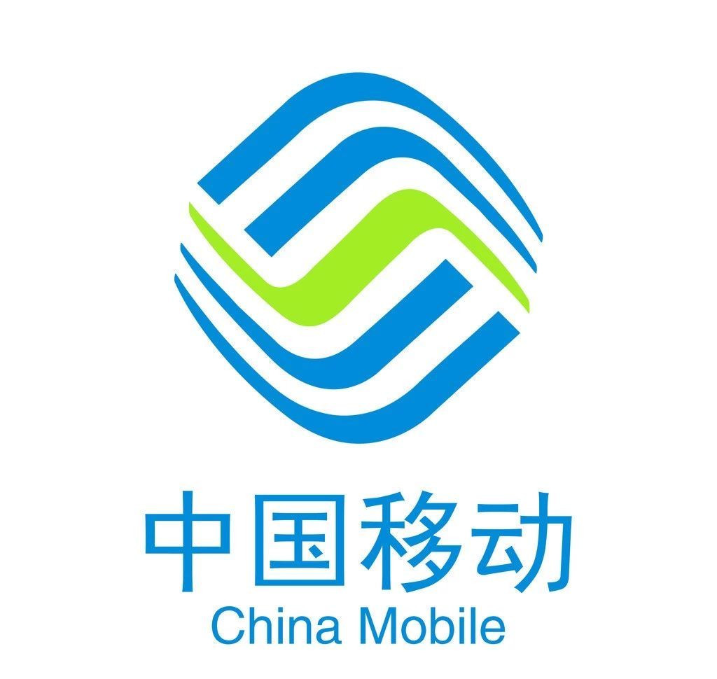 中国移动迎来20岁生日它才是微信淘宝崛起的关键