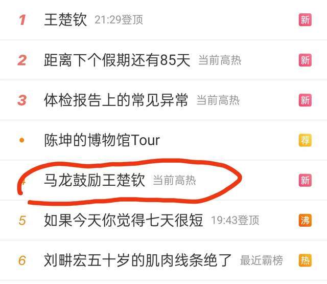 感动!马龙鼓励王楚钦上热搜!34岁龙队赢20岁对手+支援22岁队友休闲区蓝鸢梦想 - Www.slyday.coM 感动!马龙鼓励王楚钦上热搜!34岁龙队赢20岁对手+支援22岁队友休闲区蓝鸢梦想 - Www.slyday.coM