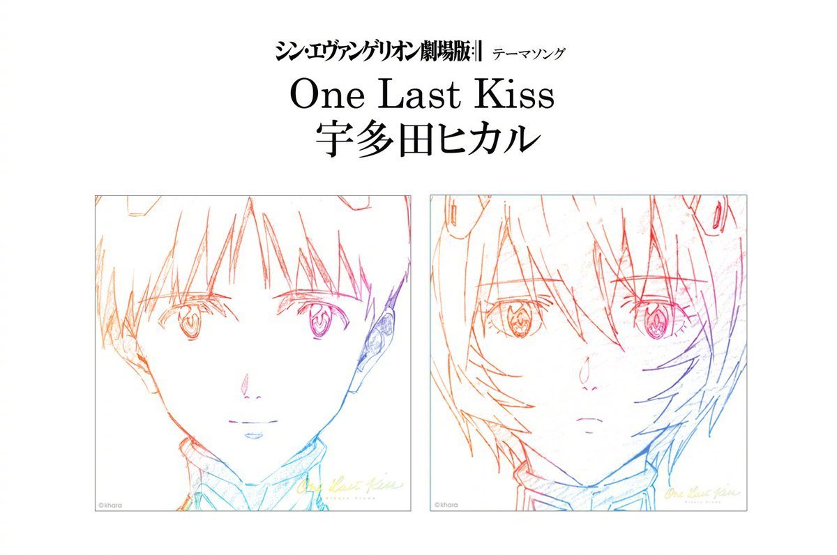 one last kiss_高清图集_新浪网