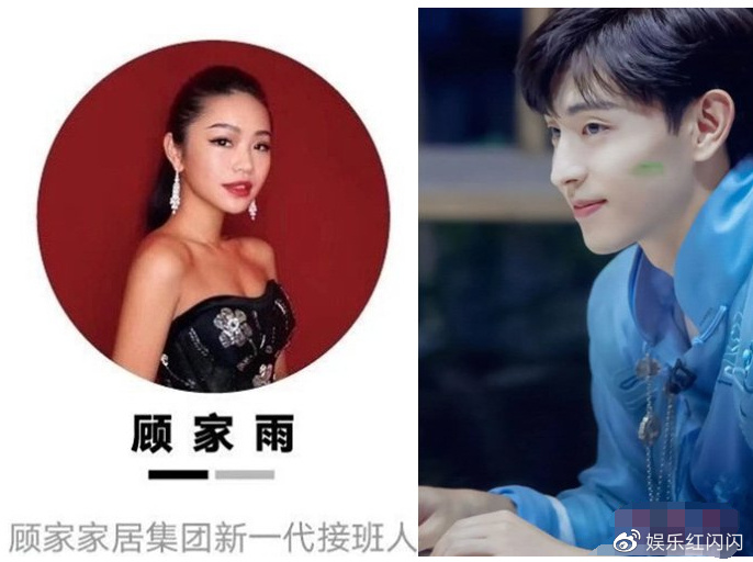 邓伦被曝傍上富二代 与顾家家居千金恋爱中