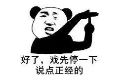 牛年最后一个工作日，区委书记、区长在忙这件事……休闲区蓝鸢梦想 - Www.slyday.coM