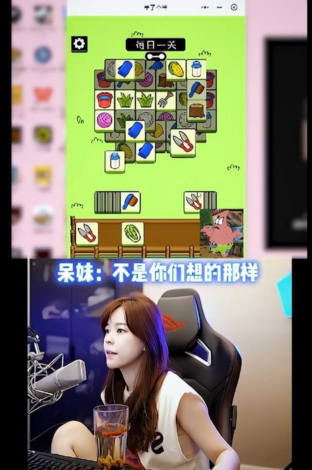 玩游戏不就是为了快乐?沫子体验羊了个羊,一句话得到观众认可休闲区蓝鸢梦想 - Www.slyday.coM 玩游戏不就是为了快乐?沫子体验羊了个羊,一句话得到观众认可休闲区蓝鸢梦想 - Www.slyday.coM