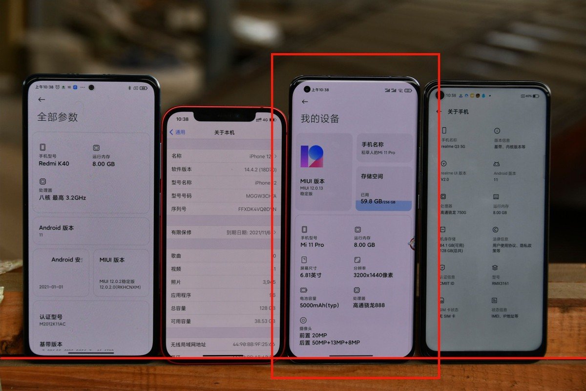 对比了一下,跟redmi k40,iphone12和某千元机对比,可以看到小米11pro