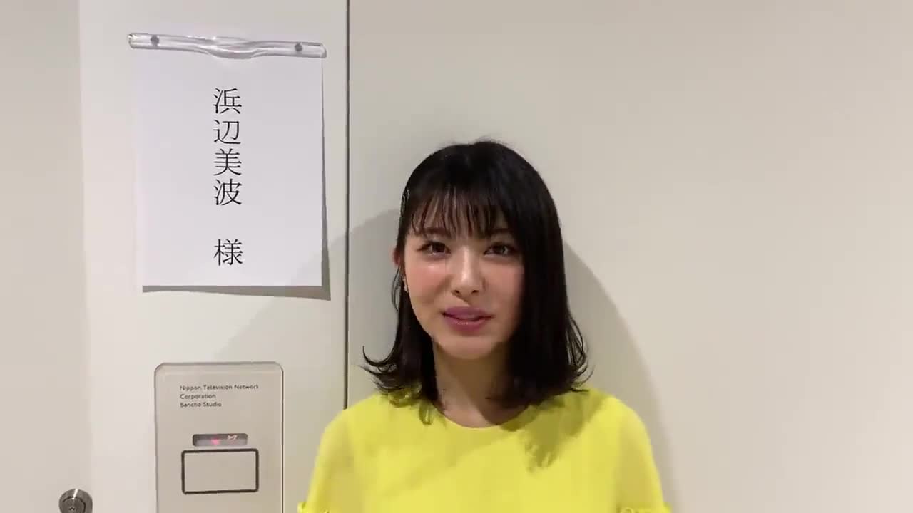 日本00后最美花旦 滨边美波 新冠检测后呈阴性 让小编松了一口气