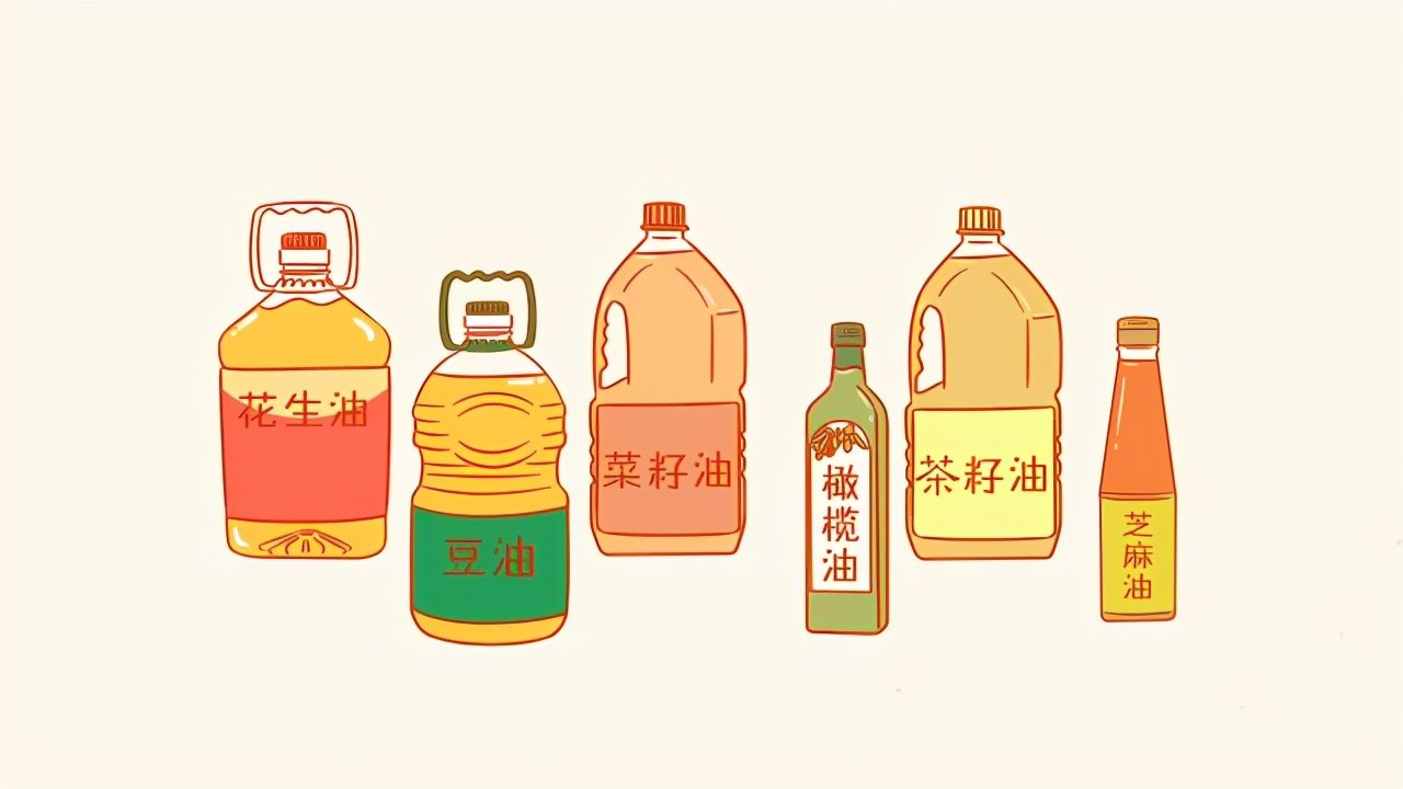 这样选择食用油,你的生活会更加美好