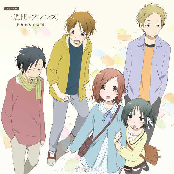 2月23日是山岸沙希的生日