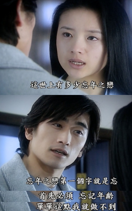 说了那么多女星之后,有必要提一个男星.他就是车仁表.