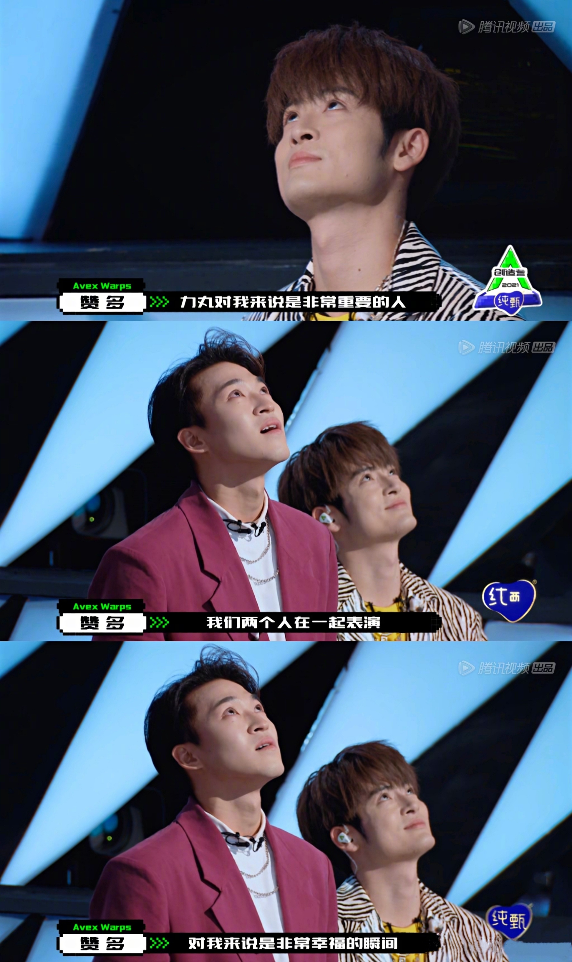 看到赞多和力丸手拉手选宿舍这段