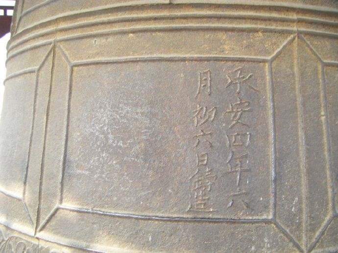 山东莘县保存着一口大金国的大钟