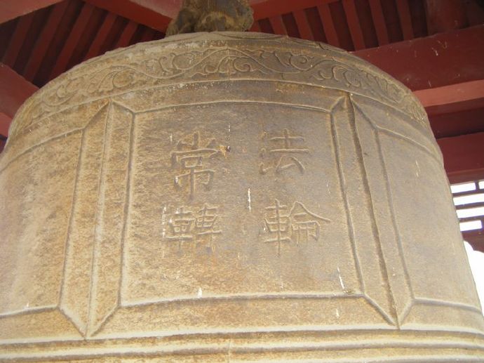 山东莘县保存着一口大金国的大钟