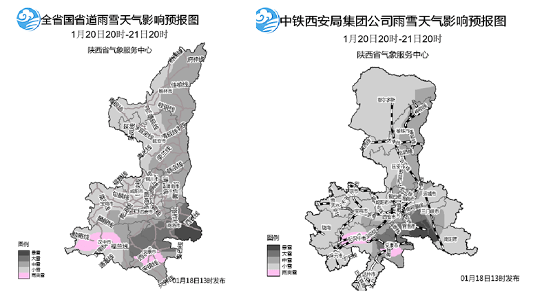 今年最大范围降雪来了，局地暴雪！陕西发布重大气象信息专报！休闲区蓝鸢梦想 - Www.slyday.coM