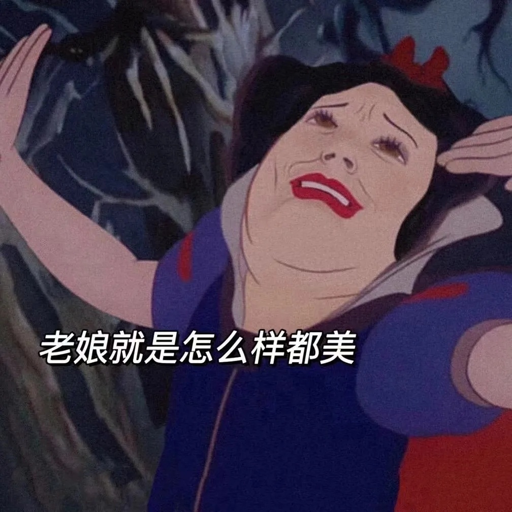 迪士尼公主版本朋友圈背景图