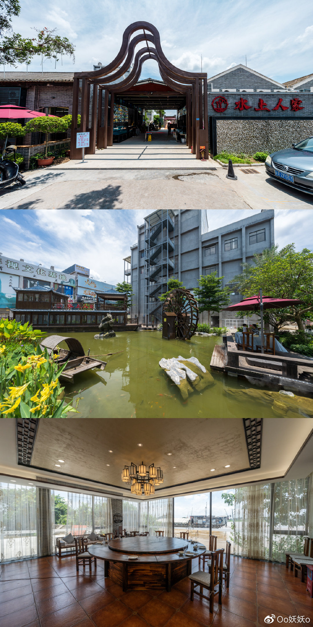 五,赏江景品地道顺德菜·水上人家