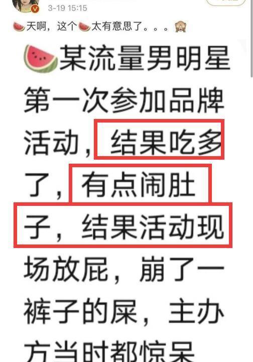 王一博和肖战粉丝因漏便开撕大名热1被占双方理由谁对