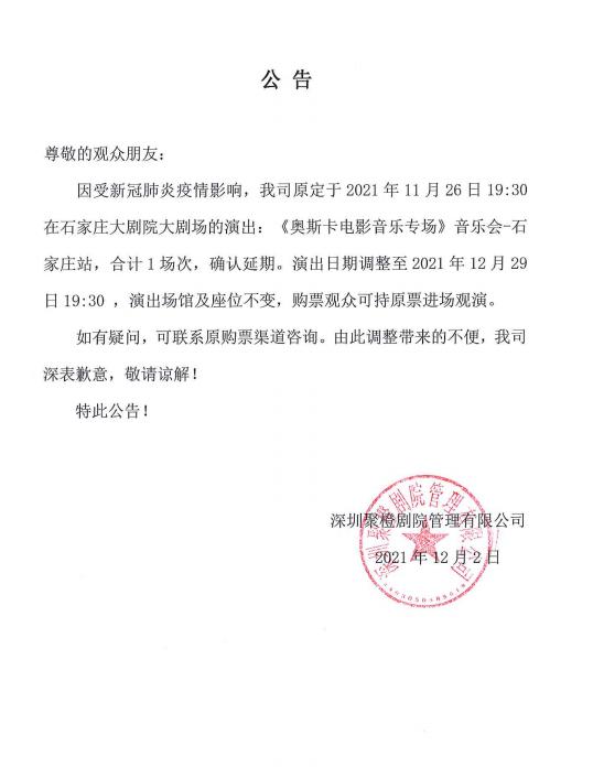石家庄市鹿泉区新增4例本土确诊病例!|河北1地紧急寻人!|明起调整!石家庄最新消息休闲区蓝鸢梦想 - Www.slyday.coM 石家庄市鹿泉区新增4例本土确诊病例!|河北1地紧急寻人!|明起调整!石家庄最新消息休闲区蓝鸢梦想 - Www.slyday.coM
