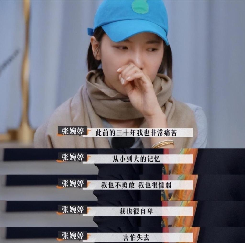 她能连环怒怼宋宁峰,不断用在自己的情绪价值让伴侣有口难言,也可以不