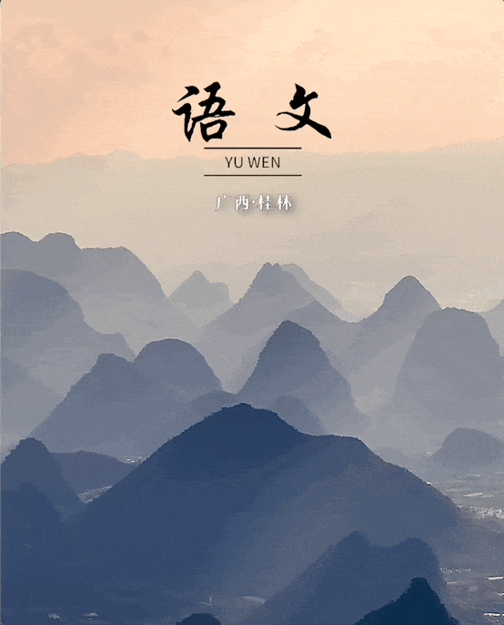 带着31张"语文课本封面"和春天来一场约会吧~|苏州园林|西湖|语文课本