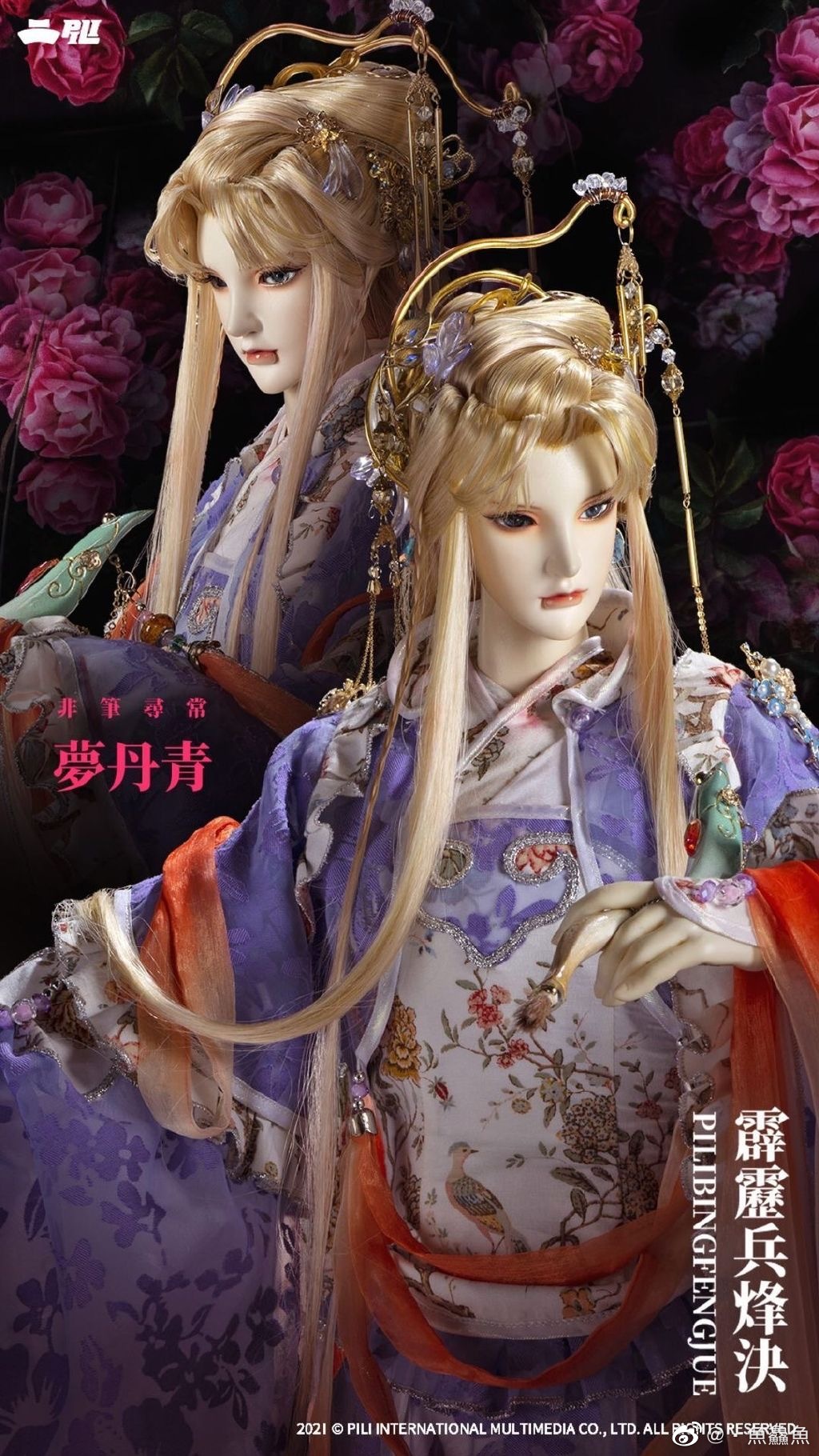 梦丹青好漂亮是涂偶吧