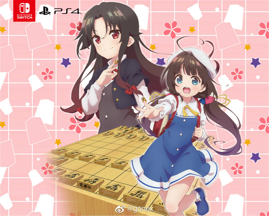 12月10日是夜叉神天衣的生日