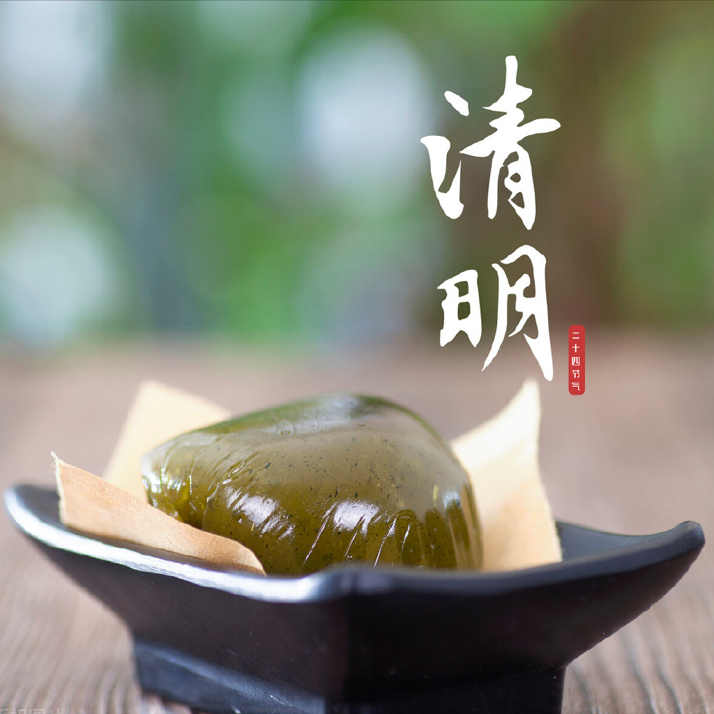 “一百零五，上坟添土”，清明前别忘了吃“寒食”，老传统要尊重