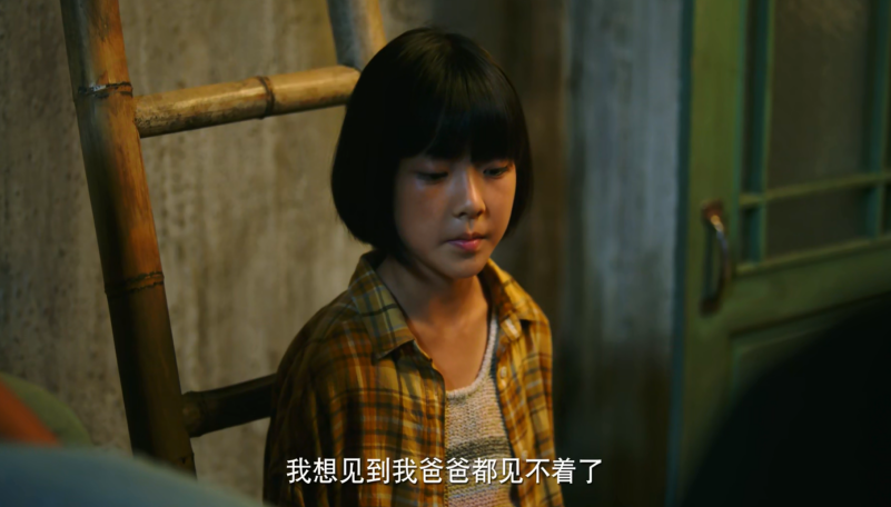 隐秘的角落大结局到底是童话还是悲剧细节里埋下了不同答案