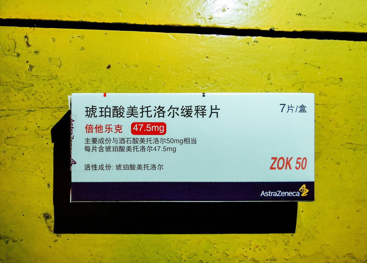 通常认为服用美托洛尔的发生率较其他洛尔,如阿替洛尔,比索洛尔