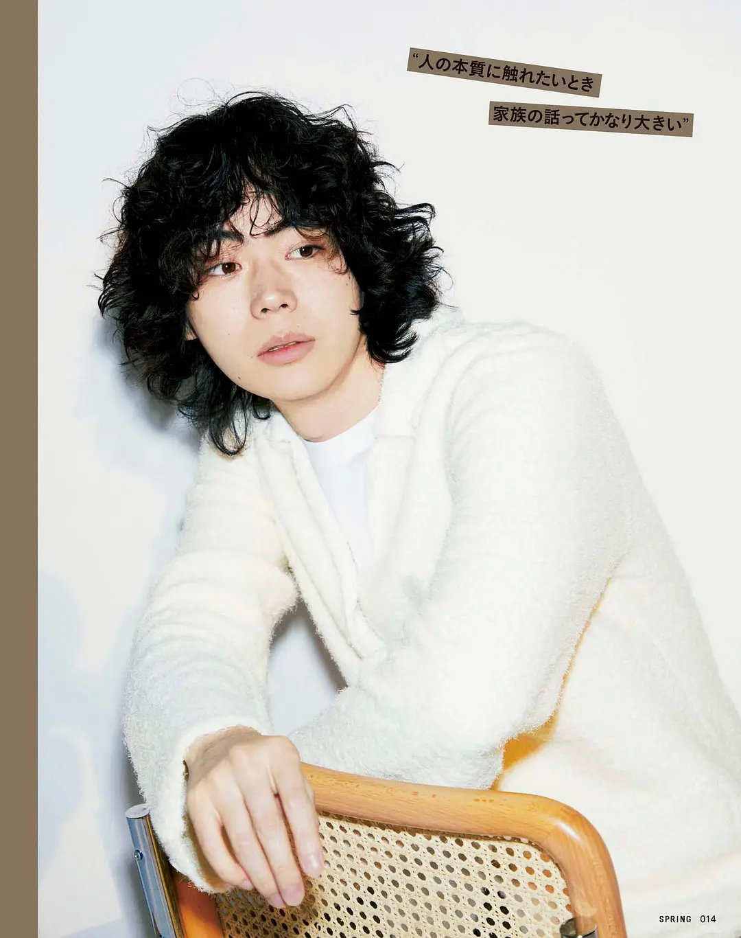 菅田将晖 画册写真节选_高清图集_新浪网