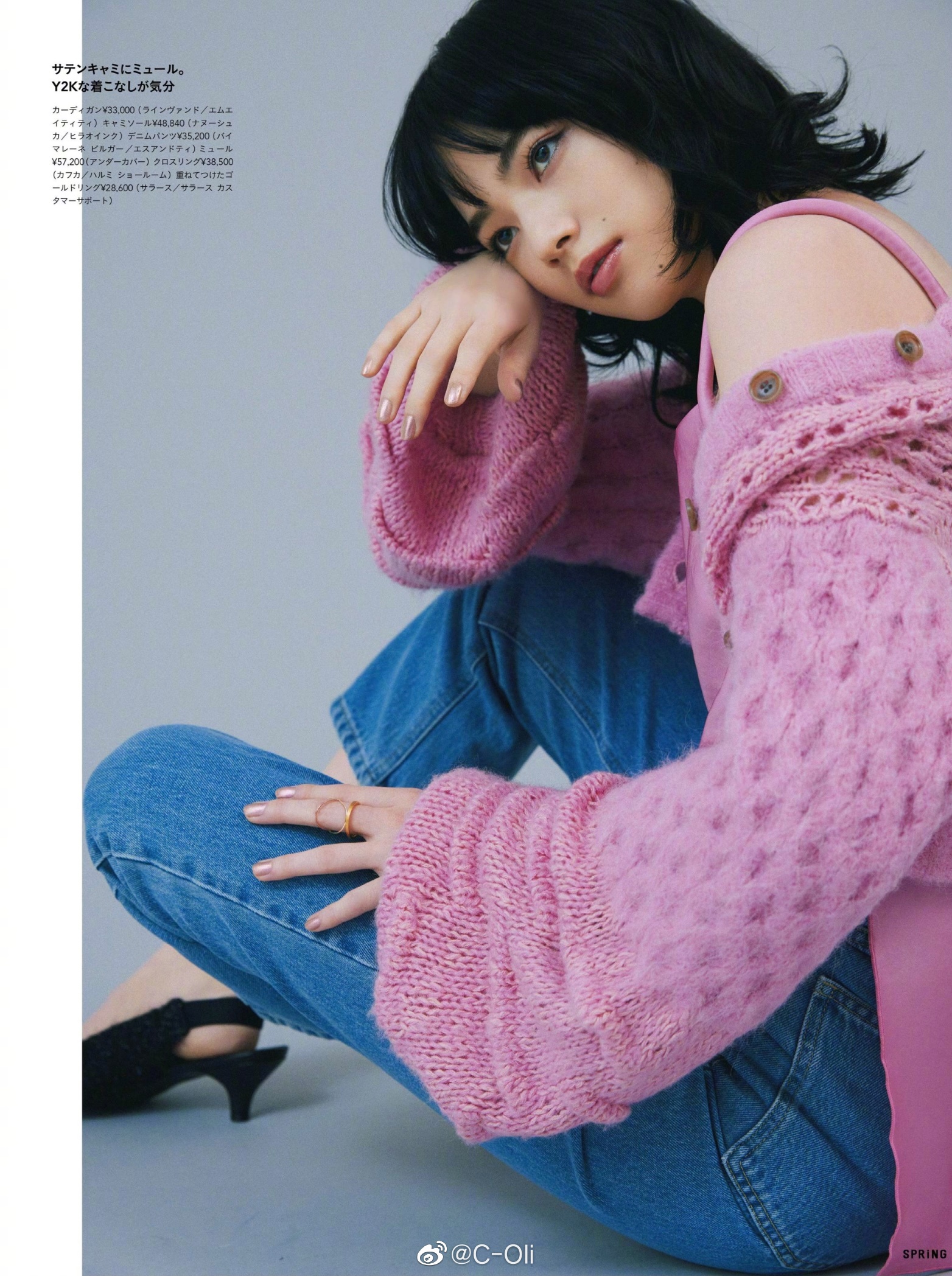 springjapanapril2022小松菜奈nana四月的又一本杂志