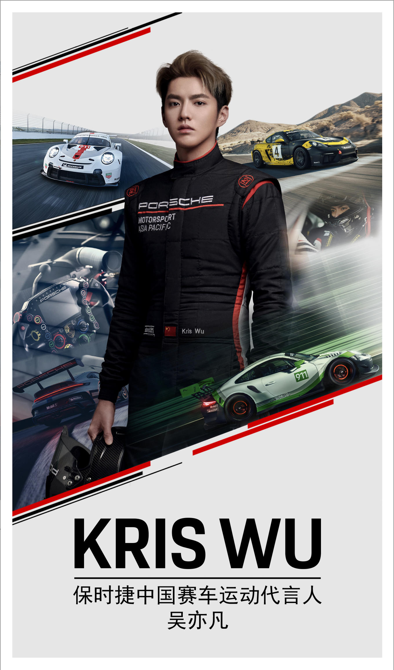 保时捷在中国大陆20周年庆典见证跑车文化的一段传奇