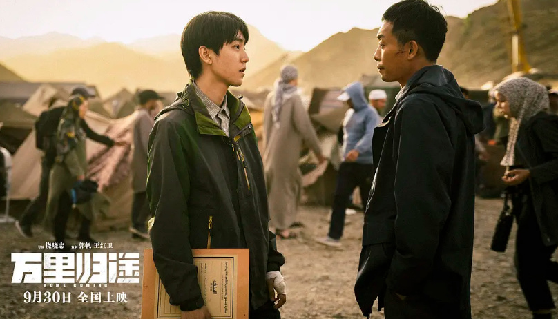 国庆档预售票房榜出炉，王一博新片击败张译王俊凯夺冠，韩雪垫底休闲区蓝鸢梦想 - Www.slyday.coM