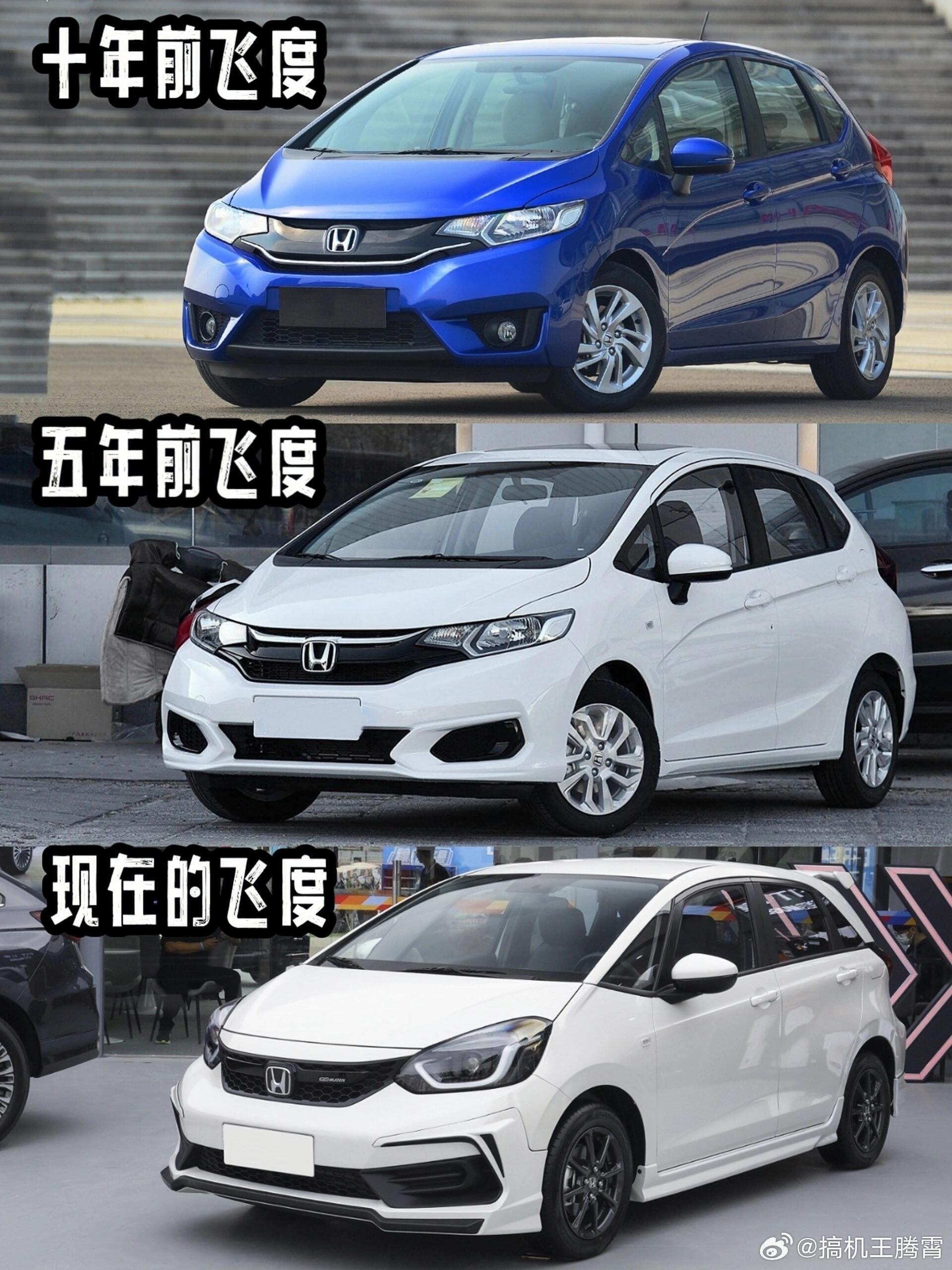 说实话新款本田飞度这造型