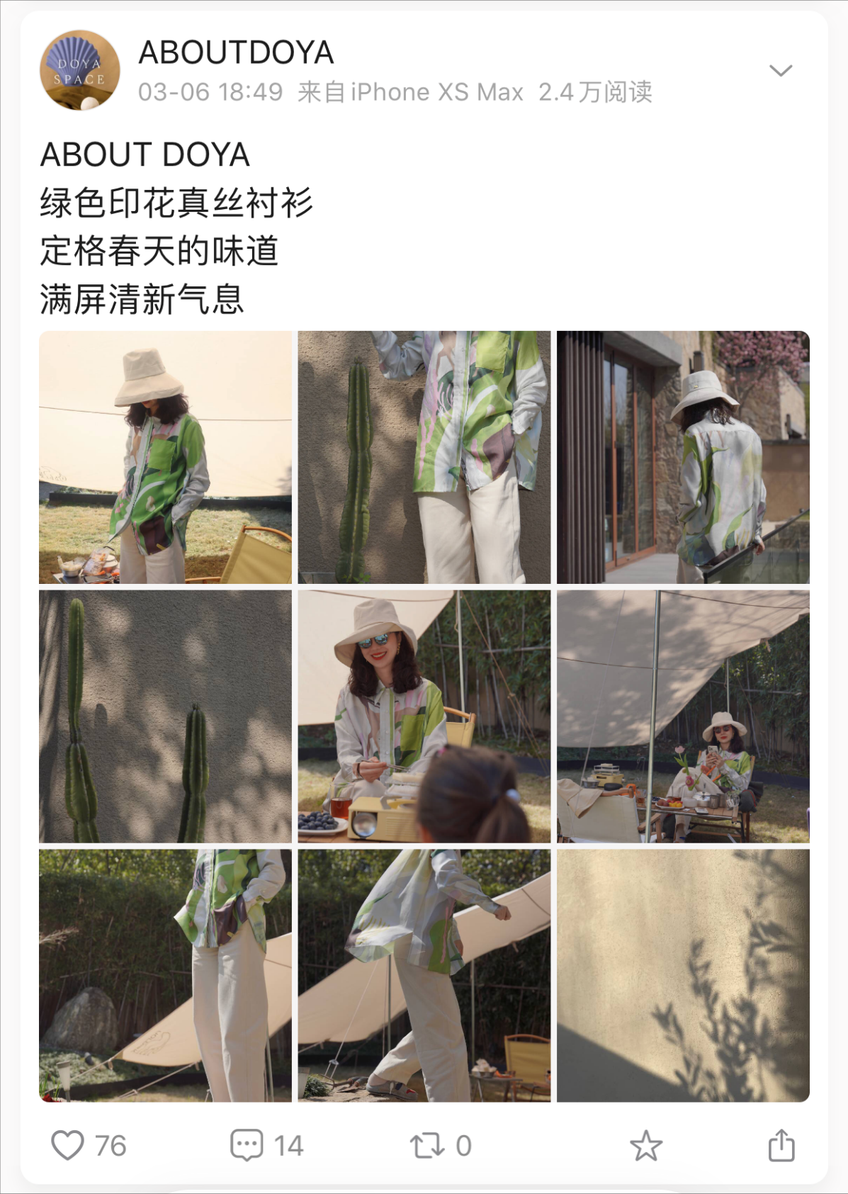 董花花店铺又招聘?她直接做甩手掌柜,和张大奕经营模式大不同