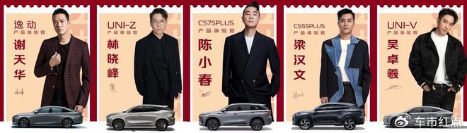 从大湾区哥哥的入职看长安汽车如何越来越懂年轻人