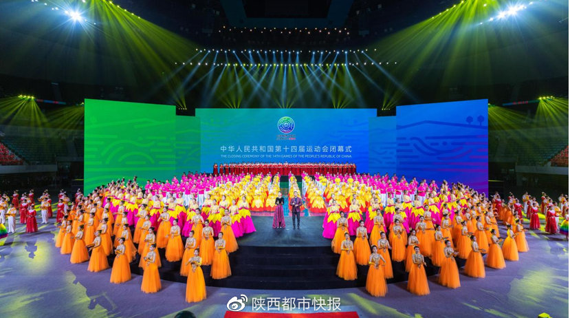 新程再启 筑梦奋进  第十四届全运会闭幕式文体展演侧记休闲区蓝鸢梦想 - Www.slyday.coM