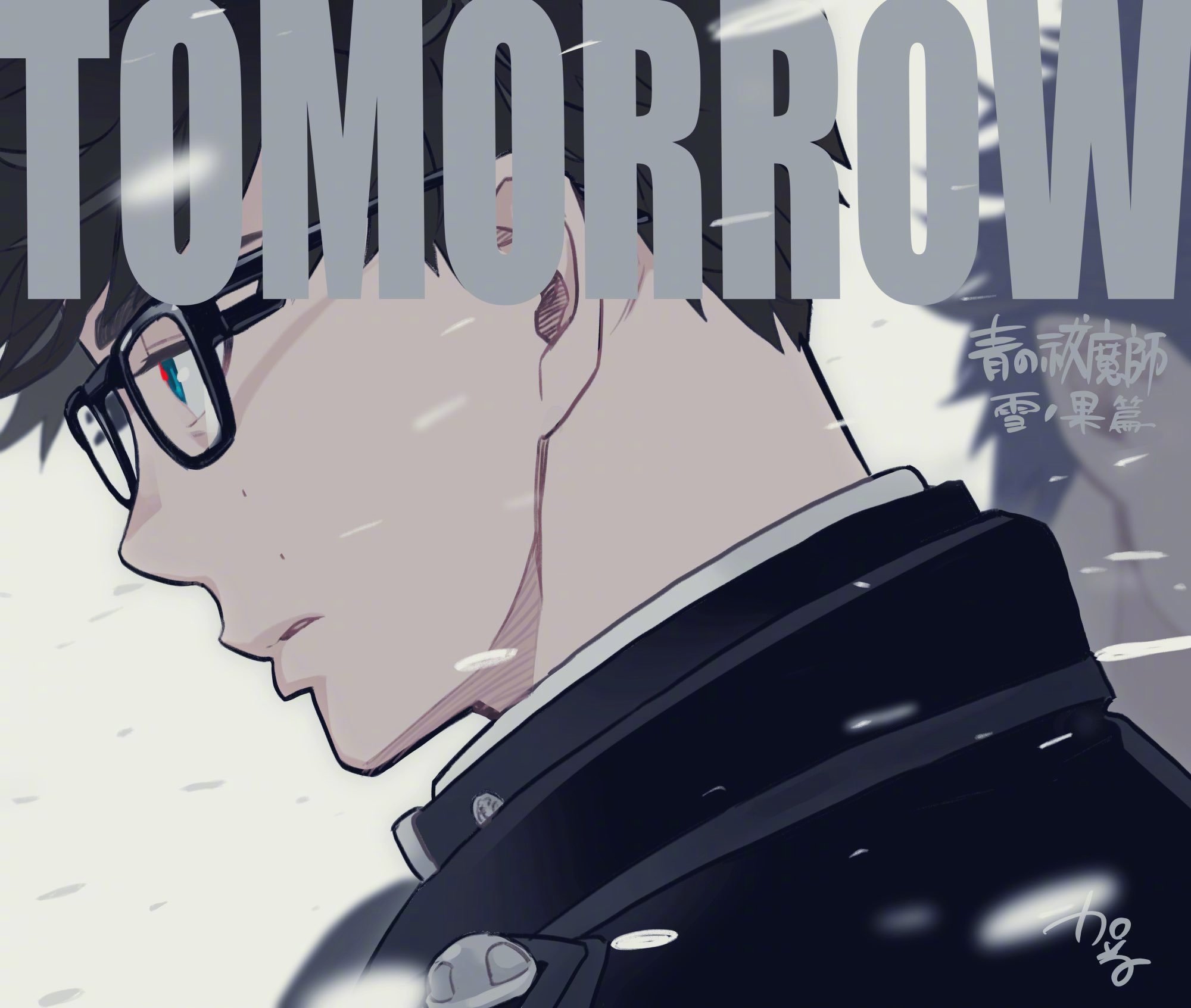 12月27日是「青之驱魔师」奥村燐 & 奥村雪男 的生日