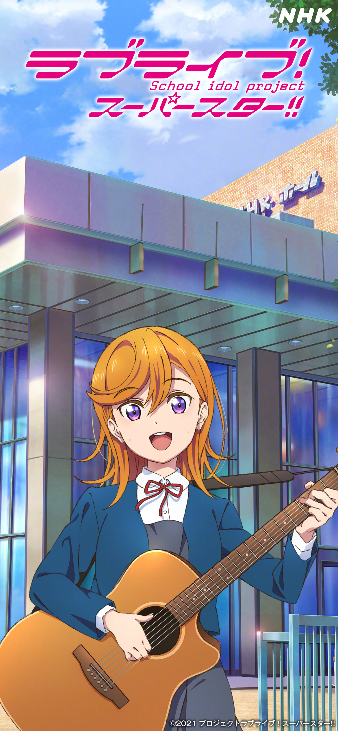 superstar!」涩谷香音的生日