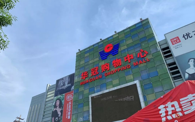 刘强东再出手京东全资控股北京华冠超市