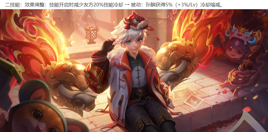 王者荣耀6.30体验服:杨玉环/戈娅加强,不知火舞回调,孙膑削弱休闲区蓝鸢梦想 - Www.slyday.coM 王者荣耀6.30体验服:杨玉环/戈娅加强,不知火舞回调,孙膑削弱休闲区蓝鸢梦想 - Www.slyday.coM