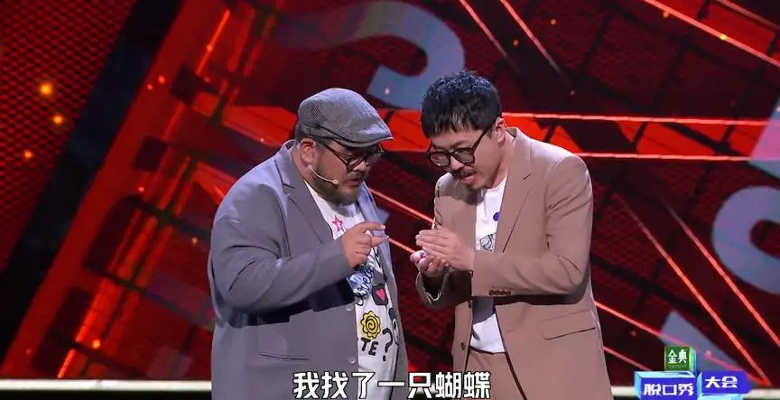 《脱口秀大会5》四期下来，五位选手初露冠军相，一人三年未登台休闲区蓝鸢梦想 - Www.slyday.coM