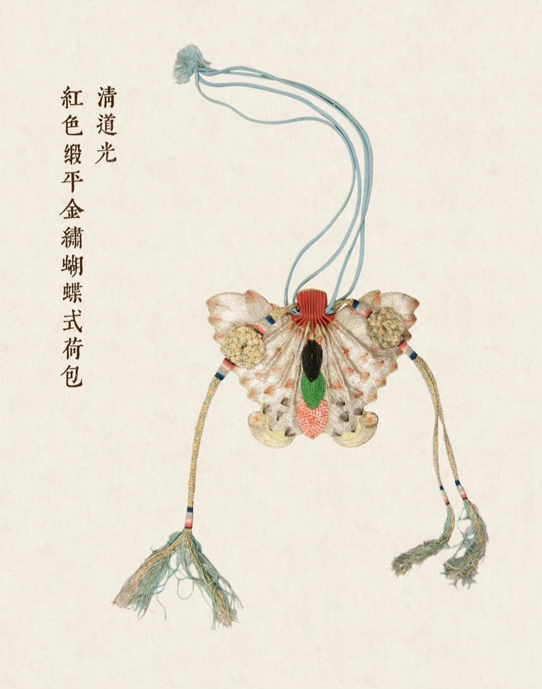 传统器物 · 清宫里的绝美荷包 … ”__财经头条